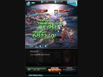 コッコロちゃんを風オメガ琴パにぶちこんでみた第二稿