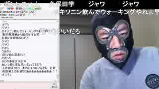 20190101　暗黒放送 正月が早く終われと思ってるやつは来い！放送　①