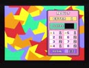 カービィボウルを割りとマジで実況プレイしてみた。【Part24】