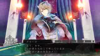 【初見実況】もふもふわんにゃんパラダイス（∪＾ω＾）な乙女ゲーをやる Part７【BLACK WOLVES SAGA】