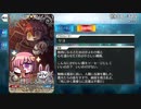【Fate/Grand Order】雀のお宿の活動日誌 第三節