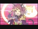 【プリコネR】ガミィ HARD 1回撃破