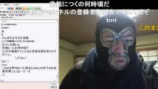 20190101　暗黒放送 正月が早く終われと思ってるやつは来い！放送　②