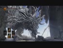 【実況】最後まで諦めないダークソウル３ おまけpart2