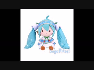 【UFOキャッチャー】雪ミク2015とってみた【ぬいぐるみ】