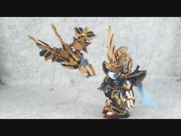 RX-零丸を改造してみたフェネクス化