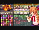 ロリミルプレイ！裏三針の裏技