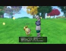 [DQX] 一応実況プレイかも！ サブストーリー No.557