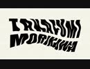 【trailer】 簡単そうで、単純で。 - Takafumi Morikawa 【オリジナル曲】 【ロック】