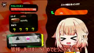 【単発４】OИEちゃんバイトするってよ・続々続【CeVIO実況】