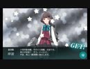 また×12 会社勤めに戻った(?)人が艦これイベをやってみた その６