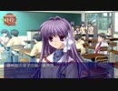 【CLANNAD二週目】杏から始まる新たな恋part2【実況プレイ】