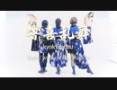【わんくろりん】響喜乱舞【踊ってみた】