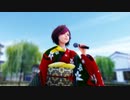【MMD】 『天城越え』 by STONE式 MeIKO 振袖 (モデル改変)
