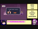 【ゆっくり＆ゆかり】スーパーマリオメーカー ★７－１