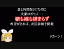元産直店員の脱サラ農業　第二十四回