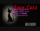 Sexy Cats VOCALOID
