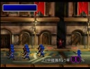 初見(仮) FINAL FANTASYⅦ 実況プレイ Part28