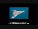 【ゆっくり解説】３分でわかる戦闘機の歴史