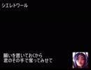 【人力LoL】イレリアで「シエレトワール」