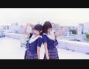 【わた×みゆちー】大嫌いなはずだった。　踊ってみた