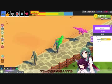 ジュラシックパークを作ろう！【Parkasaurus】■6