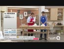 【QVC福島】バスボン新春特別セット - 19/01/01