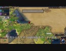 【Civ6皇帝プレイ】強すぎるクリー帝国を滅ぼすまで　Part3