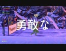 【2019年もほぼ日実況#283】駅伝？否っ！"迎春ニッポンフルマラソン"だ! (2日目）【Ciao_Ringoのショートショート】