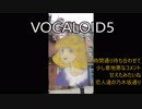 乃木坂通り VOCALOID