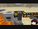 【Minecraft】ゆっくり錬金科学raft　Part 2【ゆっくり実況】
