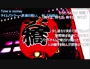 Time is money タイムバトラー男たちの戦い、、そして伝説へ