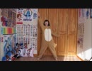 【Ran】神のまにまに【踊ってみた】