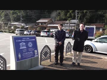 部長とカメラ 47都道府県完全制覇の旅 第14回 島根編 part.2