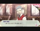 「ペルソナ３Ｐ」実況プレイ　part８５