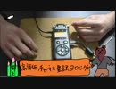 謹賀新年　ささやき耳かき雑談　綿棒