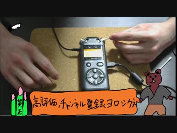 謹賀新年　ささやき耳かき雑談　綿棒