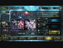 【実況】Shadowblack２ｎｄ　Part.62.1【Shadowverse】