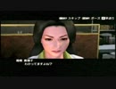 [カズマ]ガチトラ！-暴れん坊教師 in High School-[実況]パート４８