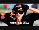 【Fate/MMD】ロキ【岡田以蔵】※お着換え