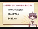 パルテナ様ｓｐ２