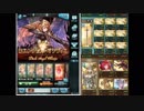 【クビラ】光マグナΩ槍パでオリヴィエと戯れる【セージ】