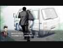 【フルボイス実況】探偵 神宮寺三郎 PRISM OF EYES【にわか乙】Part18-1【にわか乙】