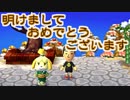 【とび森】新年にしずえさんに挨拶してきました+自宅公開
