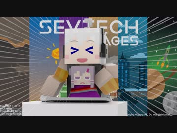 兎と星のSevtech:Ages #1【Minecraft1.12.2】