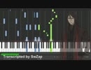【ピアノアレンジ】ロード・エルメロイⅡ世の事件簿 OP