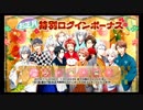 【初見実況プレイ】アイドリッシュセブン　特別ストーリー　Friends Scene！