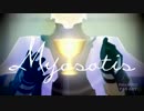 【Fate/MMD】盾の騎士でMyosotis　（１０８０Ｐ）
