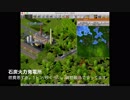 simutrans乗車風景2