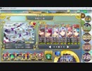 H7-EX3 マーゴ　☆３
